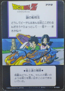trading card game jcc carte Hero Collection Part 2 n°236 (1994) Amada Songohan Videl