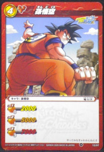carte Miracle Battle Carddass Part 1 DB01 12 97 Goku bandai 2009