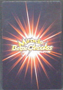 trading card game jcc carte Miracle Battle Carddass Part 1 DB01 12 97 Goku bandai 2009