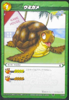 carte Miracle Battle Carddass Part 1 DB01 17 97 Tortue bandai 2009