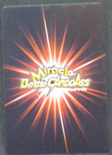 Charger l&#39;image dans la galerie, trading card game jcc carte Miracle Battle Carddass Part 1 DB01 24 97 Mr popo bandai 2009
