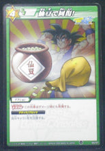 Charger l&#39;image dans la galerie, carte Miracle Battle Carddass Part 1 DB01 69 97 Goku senzu bandai dbz dragon ball z 2009