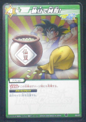 carte Miracle Battle Carddass Part 1 DB01 69 97 Goku senzu bandai dbz dragon ball z 2009