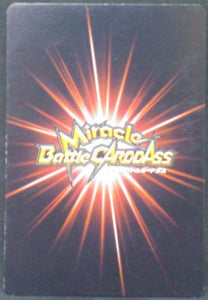 trading card game jcc carte Miracle Battle Carddass Part 1 DB01 69 97 Goku senzu bandai dbz dragon ball z 2009