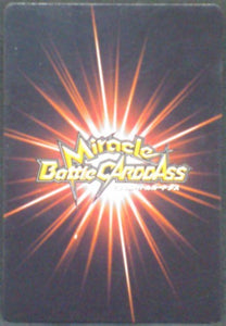 trading card game jcc carte Miracle Battle Carddass Part 1 DB01 83 97 Gohan (singe géant) bandai 2009