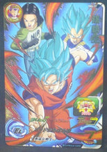 Charger l'image dans la galerie, trading card game jcc carte Super Dragon Ball Heroes Carte hors series PBS-17 (2017) bandai songoku vegeta cyborg 17 sdbh promo cardamehdz