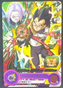 trading card game jcc carte Super Dragon Ball Heroes Carte hors series PSES2-06 (2017) bandai vegeta trunks sdbh promo cardamehdz