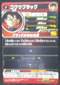 trading card game jcc Super Dragon Ball Heroes Cartes hors series PJS-06 Black Goku bandai 2016