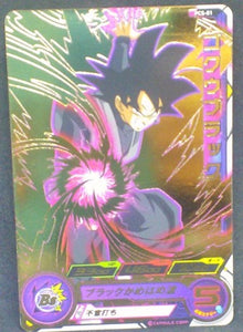 trading card game jcc carte Super Dragon Ball Heroes Gumica Part 1 PCS-01 (2017) bandai Black Goku sdbh gumica cardamehdz