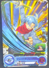 Charger l&#39;image dans la galerie, trading card game jcc carte Super Dragon Ball Heroes Gumica Part 1 PCS-04 (2017) bandai trunks sdbh gumica cardamehdz