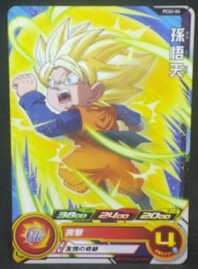 trading card game jcc carte Super Dragon Ball Heroes Gumica Part 2 PCS2-06 (2017) bandai songoten sdbh promo cardamehdz
