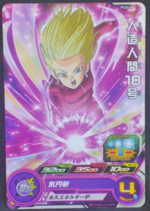 trading card game jcc carte Super Dragon Ball Heroes Gumica Part 4 PCS4-08 (2017) bandai cyborg 18 sdbh promo cardamehdz