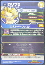 Charger l&#39;image dans la galerie, trading card game jcc carte Super Dragon Ball Heroes Gumica Part 5 PCS5-03 (2018) Bandai Caulifla Super Saiyan