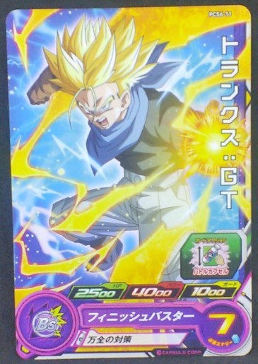 trading card game jcc carte Super Dragon Ball Heroes Gumica Part 6 PCS6-11 (2018) bandai Trunks Super Saiyan (GT) dbh promo cardamehdz