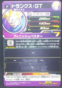 trading card game jcc carte Super Dragon Ball Heroes Gumica Part 6 PCS6-11 (2018) bandai Trunks Super Saiyan (GT) dbh promo cardamehdz verso