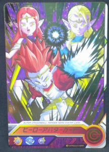 Super Dragon Ball Heroes Hero Avatar Card 82