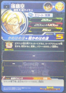 trading card game jcc carte Super Dragon Ball Heroes Part 1 SH1-01 (2016) bandai songoku sdbh cardamehdz verso