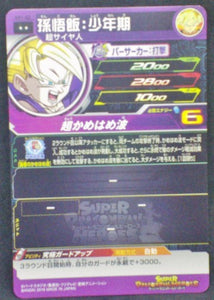 trading card game jcc carte Super Dragon Ball Heroes Part 1 SH1-02 (2016) bandai songohan