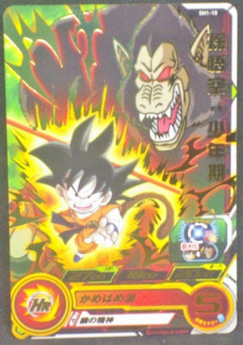 carte Super Dragon Ball Heroes Part 1 SH1-10 (2016) bandai songoku