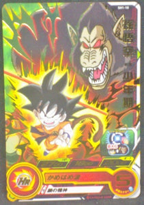 carte Super Dragon Ball Heroes Part 1 SH1-10 (2016) bandai songoku