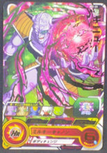 Charger l&#39;image dans la galerie, trading card game jcc carte Super Dragon Ball Heroes Part 1 SH1-23 (2016) Bandai Ginyu
