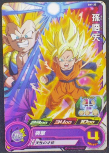 trading card game jcc carte Super Dragon Ball Heroes Part 1 SH1-30 (2016) Bandai Songoten
