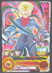 carte Super Dragon Ball Heroes Part 1 SH1-33 (2016) bandai trunks