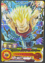 Charger l&#39;image dans la galerie, trading card game jcc carte Super Dragon Ball Heroes Part 1 SH1-44 (2016) Bandai Vegeta