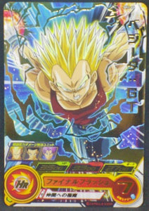 trading card game jcc carte Super Dragon Ball Heroes Part 1 SH1-44 (2016) Bandai Vegeta