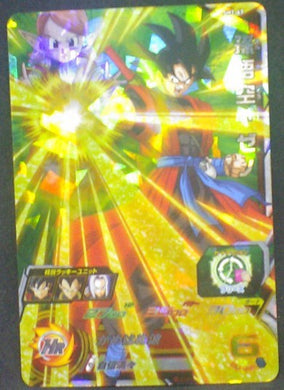 carte Super Dragon Ball Heroes Part 1 SH1-47 Goku bandai 2016