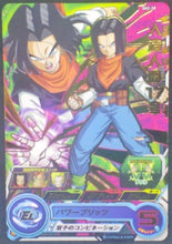 Charger l&#39;image dans la galerie, trading card game jcc carte Super Dragon Ball Heroes Part 2 SH2-28 (2017) bandai c17 sdbh cardamehdz