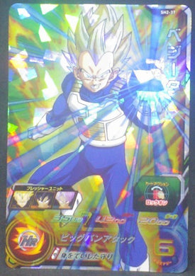 tcg jcc carte Super Dragon Ball Heroes Part 2 SH2-37 (2017) bandai vegeta sdbh cardamehdz