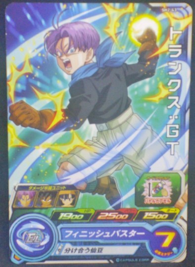 trading card game jcc carte Super Dragon Ball Heroes Part 2 SH2-43 (2017) Bandai Trunks
