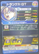 Charger l&#39;image dans la galerie, trading card game jcc carte Super Dragon Ball Heroes Part 2 SH2-43 (2017) Bandai Trunks