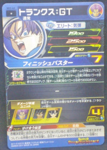 trading card game jcc carte Super Dragon Ball Heroes Part 2 SH2-43 (2017) Bandai Trunks