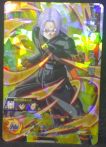 tcg jcc carte Super Dragon Ball Heroes Part 2 SH2-53 (2017) bandai trunks sdbh cardamehdz
