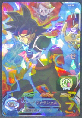 trading card game jcc carte Super Dragon Ball Heroes Part 2 SH2-54 (2017) Bandai Holo Prisme Bardock
