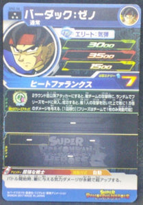 trading card game jcc carte Super Dragon Ball Heroes Part 2 SH2-54 (2017) Bandai Holo Prisme Bardock