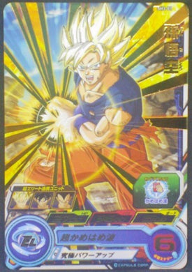 trading card game jcc carte Super Dragon Ball Heroes Part 3 SH3-01 (2017) bandai songoku sdbh cardamehdz