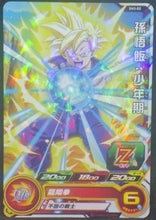 Charger l&#39;image dans la galerie, trading card game jcc carte Super Dragon Ball Heroes Part 3 SH3-02 (2017) bandai songohan sdbh cardamehdz