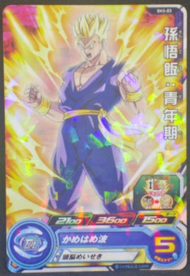 trading card game jcc carte Super Dragon Ball Heroes Part 3 SH3-03 (2017) Bandai Gohan