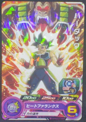 trading card game jcc carte Super Dragon Ball Heroes Part 3 SH3-08 (2017) bandai baddack sdbh cardamehdz