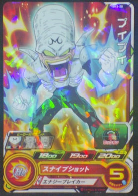 trading card game jcc carte Super Dragon Ball Heroes Part 3 SH3-20 (2017) Bandai Puipui