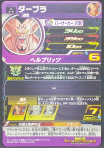 trading card game jcc carte Super Dragon Ball Heroes Part 3 SH3-21 (2017) Bandai Dabra