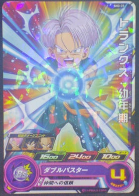 trading card game jcc carte Super Dragon Ball Heroes Part 3 SH3-31 (2017) bandai trunks sdbh cardamehdz