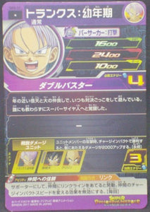 trading card game jcc carte Super Dragon Ball Heroes Part 3 SH3-31 (2017) bandai trunks sdbh cardamehdz verso