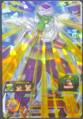 trading card game jcc carte Super Dragon Ball Heroes Part 3 SH3-32 (2017) Bandai piccolo