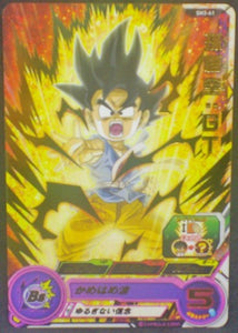 trading card game jcc carte Super Dragon Ball Heroes Part 3 SH3-41 (2017) bandai songoku sdbh cardamehdz