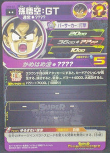 trading card game jcc carte Super Dragon Ball Heroes Part 3 SH3-41 (2017) bandai songoku sdbh cardamehdz