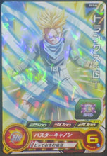 Charger l&#39;image dans la galerie, trading card game jcc carte Super Dragon Ball Heroes Part 3 SH3-44 (2017) bandai trunks sdbh cardamehdz